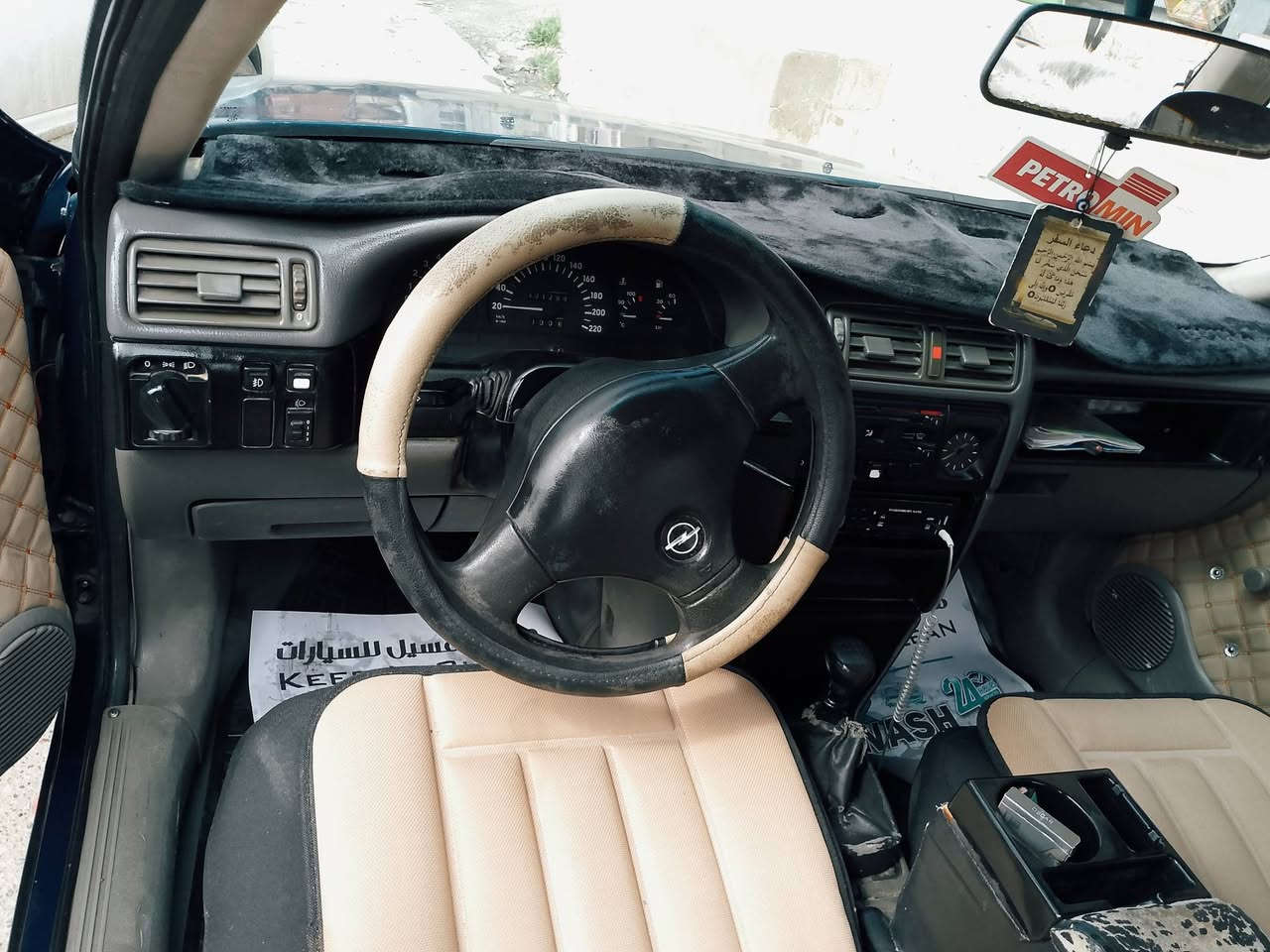 اوبل فكترا موديل 1991
رقم نينوى دولي شرط التحويل 
كاربون بانزين بيها 
محرك شرط وكير شرط 
صبغ دوائر ودوسات 
السعر 45بي مجال 
العنوان موصل الجانب الأيمن سايدين حي العامل قرب دوره الرساله مكتب الهيثم الراشدي ***********
ملاحظة مهمة الخاص مغلق التواصل عل الرقم فقط 🛑 يكون الدوام من الساعه التاسعه صباحا الى الساعه الثامنه مساء 🛑
