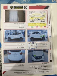 توسان موديل٢٠١٦ المكينه٢٠٠٠دوش كير محرك وتبريد مكفوله الحداديه نظافه٨٠...