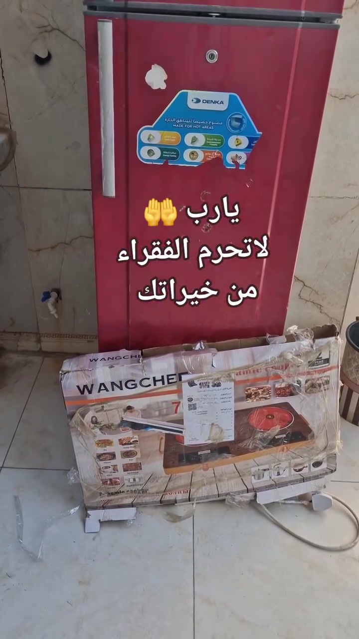 #مجاني للعوائل الفقيره حصراً
ساعدونا بأيجادهم وشاركوا معنا المنشور 
#موكبنا_الحسيني_مستمر .


**إذا كنت صاحب هذا الإعلان وتريد حذفه لأي سبب، رجاءا أرسل رسالة إلى الدعم الفني**