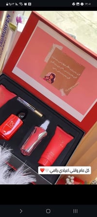 هدايا عيد الام • مستحضرات تجميل