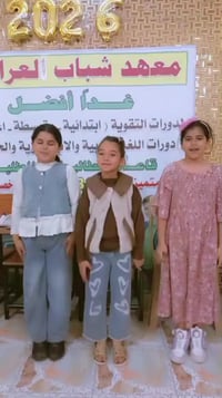 🔴 سؤال لطلبة الزعفرانية: 🌳 وين تدرس؟ المكان ممل ولا في حديقة مريحة؟   ...