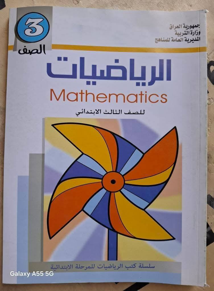 يتوفر كتب لجميع المراحل 
***********
***********
