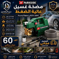 قطاعي • عروض جملة • أفضل سعر