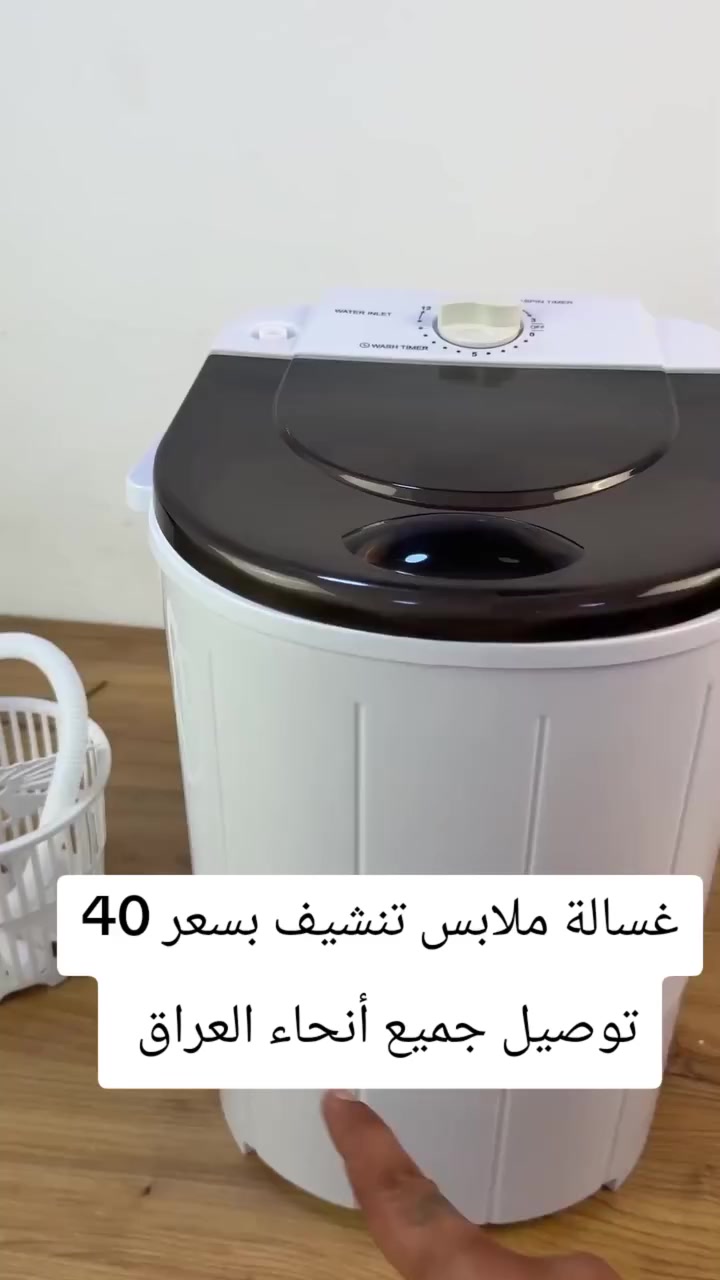 👩‍🎓 ساكن بقسم داخلي وتريد غسالة صغيرة وسريعة؟

👶 عندك طفل ومتريد تغسل هدومه وية باقي الغسيل؟

👟 تحب تحافظ على نظافة احذيتك وتغسلهم بسهولة؟

الحل الأمثل بين إيديك ✅

غسالة German Plus R-1160 الحوضية 🌀

صغيرة، عملية، وتغسل وتعصر بوقت قصير 💦

صغيرة بالحجم.. كبيرة بالأداء 👌

✔️ تغسل وتعصر بوقت قصير

✔️ سعة 4.5 كغ تناسب البيت والطلاب

✔️ فرشاة خاصة لتنظيف الأحذية والملابس الملطخة


**إذا كنت صاحب هذا الإعلان وتريد حذفه لأي سبب، رجاءا أرسل رسالة إلى الدعم الفني**