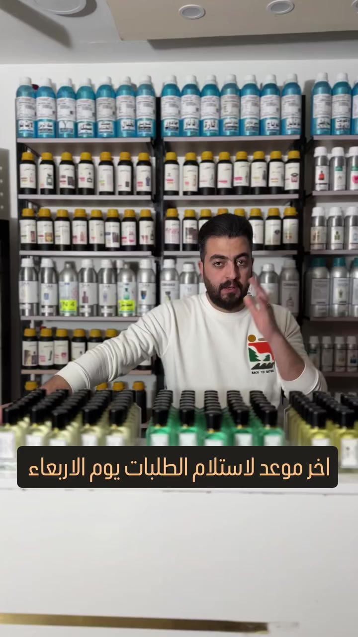 اخر موعد لاستلام الطلبات الاربعاء الحاجز خل يجي للمحل


**إذا كنت صاحب هذا الإعلان وتريد حذفه لأي سبب، رجاءا أرسل رسالة إلى الدعم الفني**