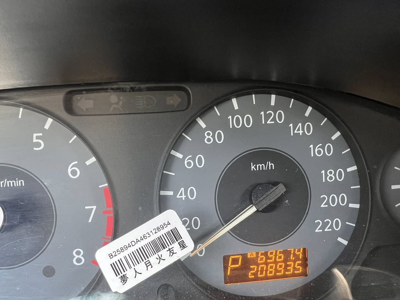 نيسان سني موديل 11 محرك ابيض رقم سليمانيه سنويه جديد بدون صبغ بدون تبديل فقط بارد 3 مكانات بسيطه ماشيه 200 الف كير محرك تبريد شرط جاهزه من كل شي سعر جدا مناسب 105 شراي اتصل *********** مكان كركوك مجال بسيط
