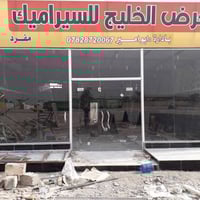 محمد العبودي • واجهات زجاجية • ابواب سلايد