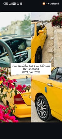 07714438543