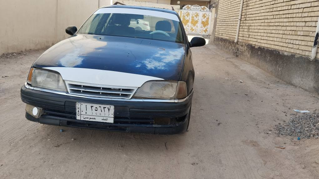 اوبل اوميغا ستيشن  ١٩٩١  ابيع رقم  شغالة ١٠٠٪ 
تفيد اهل الورش المتنقله  اهل الديكورات اهل السبالت 
دواخلها نظيفة جدا  بس الخارج بي خياس 
بيها ونجي ٦ سلندر 
 اخوان ابيع السيارة رقم مالي علاقه ببديها  لان ظهرها بي كسر تشتري مني رقم وانت حر بالحديد مالتها 
السيارة شغاله ١٠٠ ٪  وتمشي طبيعي مابيها مشاكل 
راعيها موجود بالنجف 
سنويه ساقطه من ٢٠١٩
السعر ١٩ ورقه وبيها مجال النجف, العراق


**إذا كنت صاحب هذا الإعلان وتريد حذفه لأي سبب، رجاءا أرسل رسالة إلى الدعم الفني**