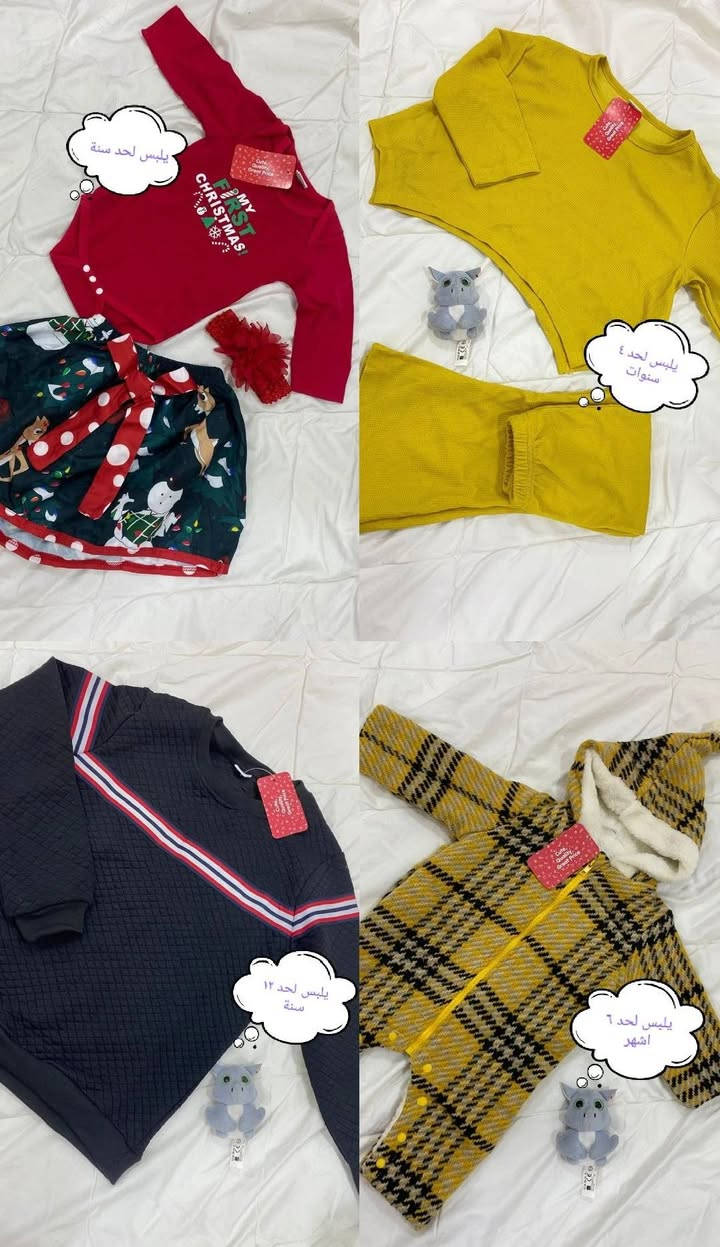 عررررض ع الكوتات وملابس الاطفال فقط قطعتين ٥ الاف
توصيل خانقين الفين، ديالى ٣ الاف ، جميع المحافظات ٥ الاف


**إذا كنت صاحب هذا الإعلان وتريد حذفه لأي سبب، رجاءا أرسل رسالة إلى الدعم الفني**
