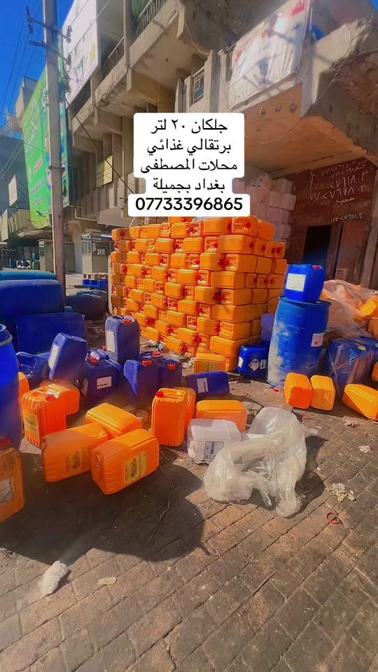 


**إذا كنت صاحب هذا الإعلان وتريد حذفه لأي سبب، رجاءا أرسل رسالة إلى الدعم الفني**