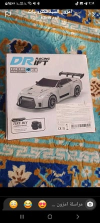 الكترونيات • توصيل