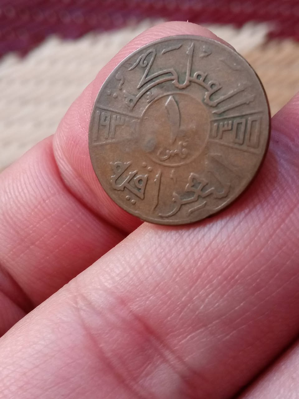 ١٩٣٦ مهم وشحيح الحاله منضوره
ب١٢ الف فقط


**إذا كنت صاحب هذا الإعلان وتريد حذفه لأي سبب، رجاءا أرسل رسالة إلى الدعم الفني**