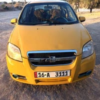 افيو خليجي • ٢٠٠٨ • كير عادي