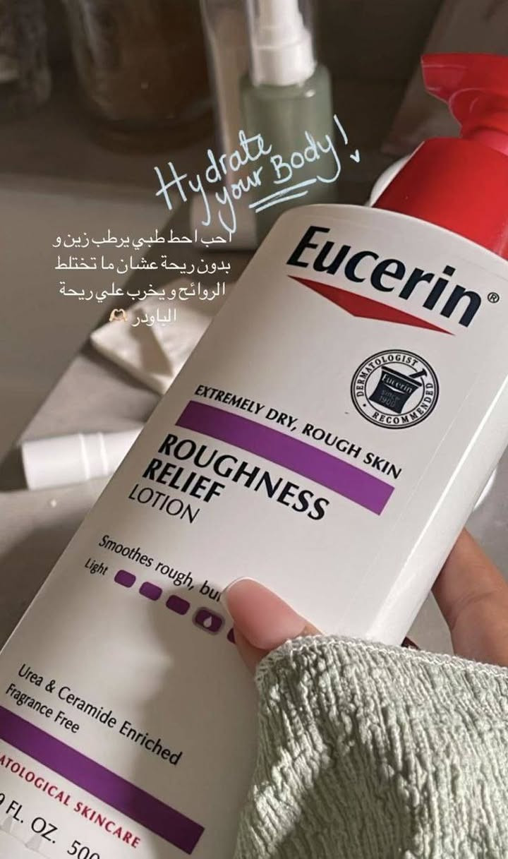 منتجات العناية بالبشرة مو بس اهتمام بالشكل، هي اهتمام بالنفس وراحة وثقة ✨
كل منتج أستخدمه يحسسني إني أعطي بشرتي حقها من العناية والاهتمام، والنتيجة نضارة، نعومة، وإحساس جميل طول اليوم.
البشرة المرتبة تعكس جمال صاحبتها، والاهتمام بيها مو رفاهية… هو حب للنفس 🤍


**إذا كنت صاحب هذا الإعلان وتريد حذفه لأي سبب، رجاءا أرسل رسالة إلى الدعم الفني**