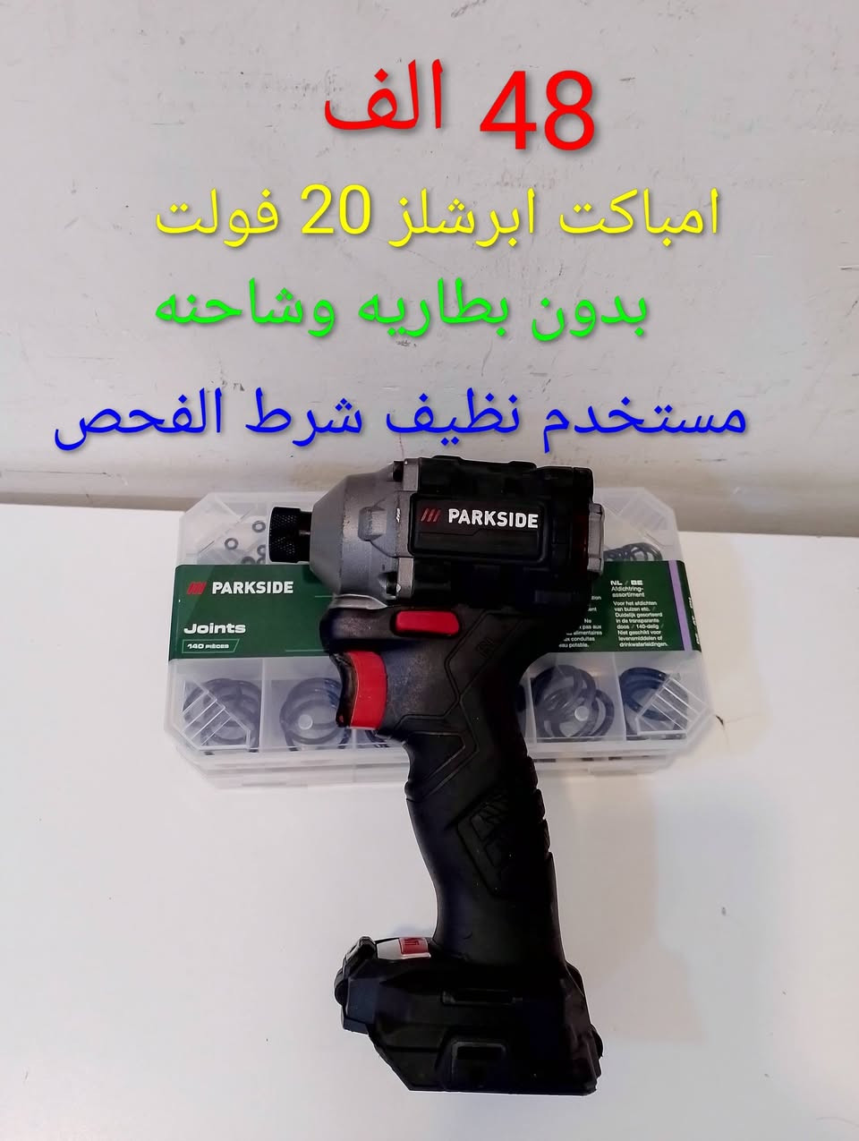 سعر مكتوب


**إذا كنت صاحب هذا الإعلان وتريد حذفه لأي سبب، رجاءا أرسل رسالة إلى الدعم الفني**