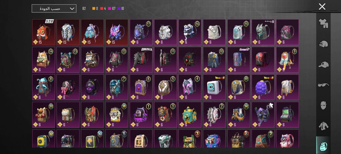 السلام عليكم ورحمة الحساب ببجي للبيع لفل86 عالميه مستوه المجموعات 70 مستوه المنزل 32يوجد مقطع وبعض الصور الموضحه امامكم مكاني كربلاء الأمن الداخلي السعر او اي استفسار راسلني واتساب
***********
