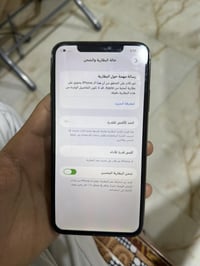 ايفون 11 بروماكس ذاكره 256   بطاريه 100   مستبدل بطاريه +شاشه اصليات  ...