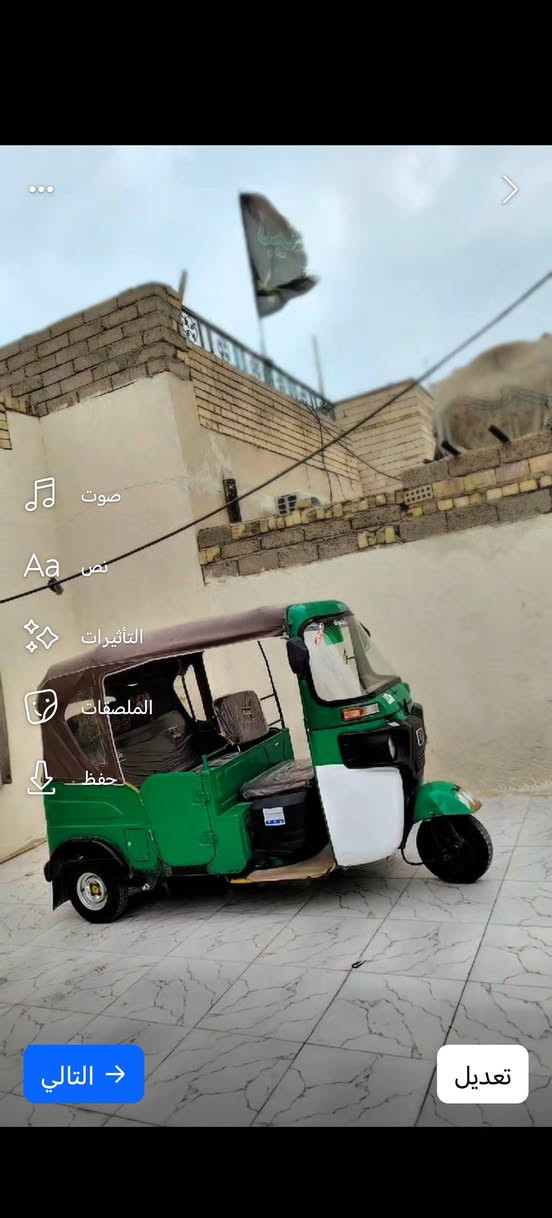 السلام عليكم تيك توك للبيع موديل 22 شنو عندك مراوس ***********
