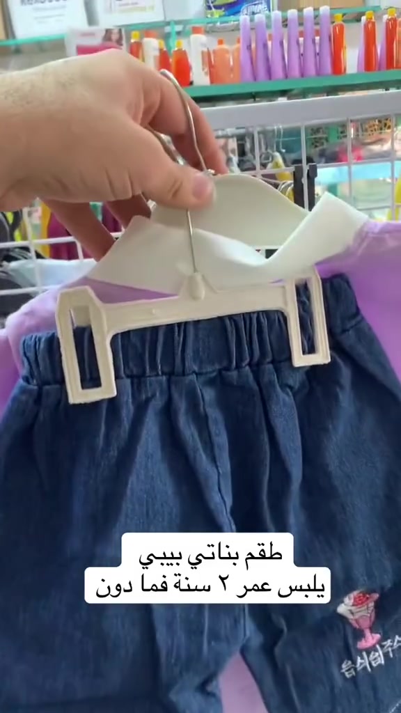 طقم بناتي بيبي يلبس عمر سنتين فما دون


**إذا كنت صاحب هذا الإعلان وتريد حذفه لأي سبب، رجاءا أرسل رسالة إلى الدعم الفني**