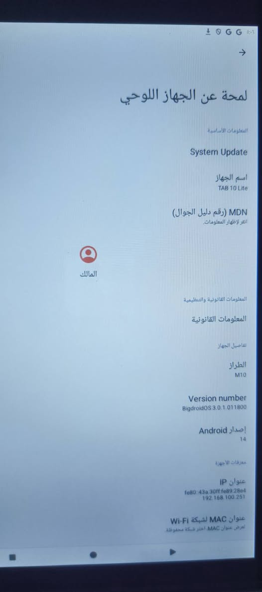 للبيع اليبات جديد وله مره مشحون بعده بكارتونه ذاكره ٣٢ شحنه ماله تايبسي جهاز خفيف حيل السعر ١٣٠الف


**إذا كنت صاحب هذا الإعلان وتريد حذفه لأي سبب، رجاءا أرسل رسالة إلى الدعم الفني**