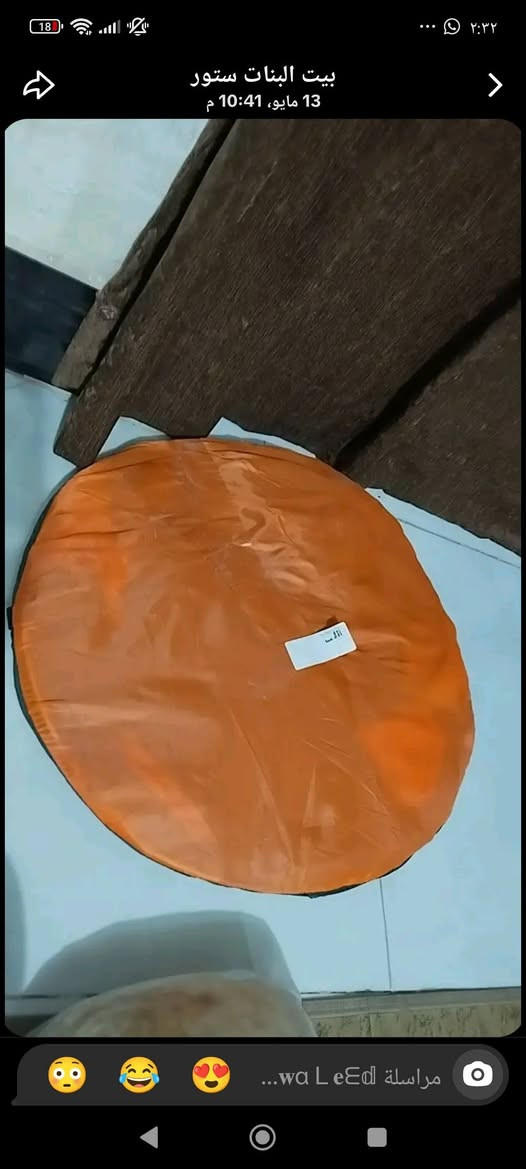 كاشف معادن وخيمة ب40 قفل وي التوصيل


**إذا كنت صاحب هذا الإعلان وتريد حذفه لأي سبب، رجاءا أرسل رسالة إلى الدعم الفني**