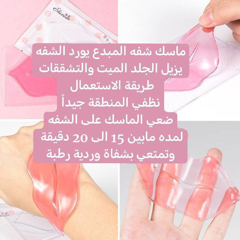 مساء الخير بنات خصم لمدة 24 ساعه معَ هديه لتثبيت الحجز ارسل الرقم والعنوان واقرب نقطة داله خاص سعر القطعه 3 ألف


**إذا كنت صاحب هذا الإعلان وتريد حذفه لأي سبب، رجاءا أرسل رسالة إلى الدعم الفني**