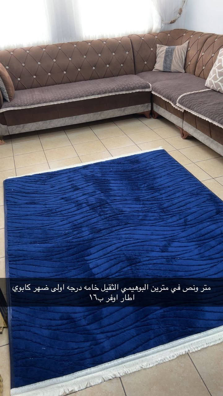 بوهيمي متر ونص ف مترين ب١٦ فقط


**إذا كنت صاحب هذا الإعلان وتريد حذفه لأي سبب، رجاءا أرسل رسالة إلى الدعم الفني**