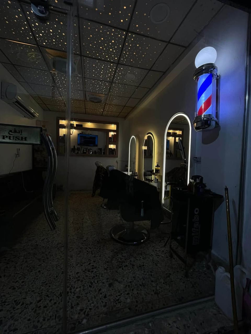 سلام عليكم

المحل بحاجه الى حلاقه✂️✂️✂️

العنوان حي البساتين —شارع الشيخ منهل—مقابل سنتر مهند للمبايلات 

***********

#الجميع
