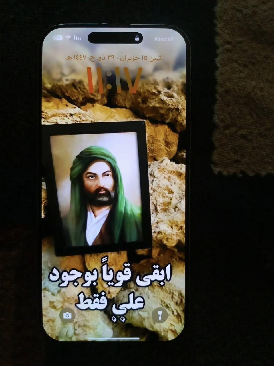 سلام عليكم للبيع 16برو ماكس جهاز جديد شوفت عينكم مكفول من كلشي وتر وتر جهاز ذ 256 بطاريه 100 كامل ملحقات بل عافيه ع ليأخذه مليون و 450 قفل قفل إذا مو شراي لا تدخل خاص ولحد يضل ينطي أسعار من يمه إذا ميعجبك اعبر منشور 👍🏿


**إذا كنت صاحب هذا الإعلان وتريد حذفه لأي سبب، رجاءا أرسل رسالة إلى الدعم الفني**
