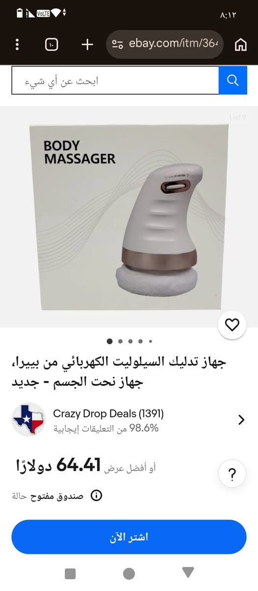 جهاز تدليك كهربائي
25


**إذا كنت صاحب هذا الإعلان وتريد حذفه لأي سبب، رجاءا أرسل رسالة إلى الدعم الفني**