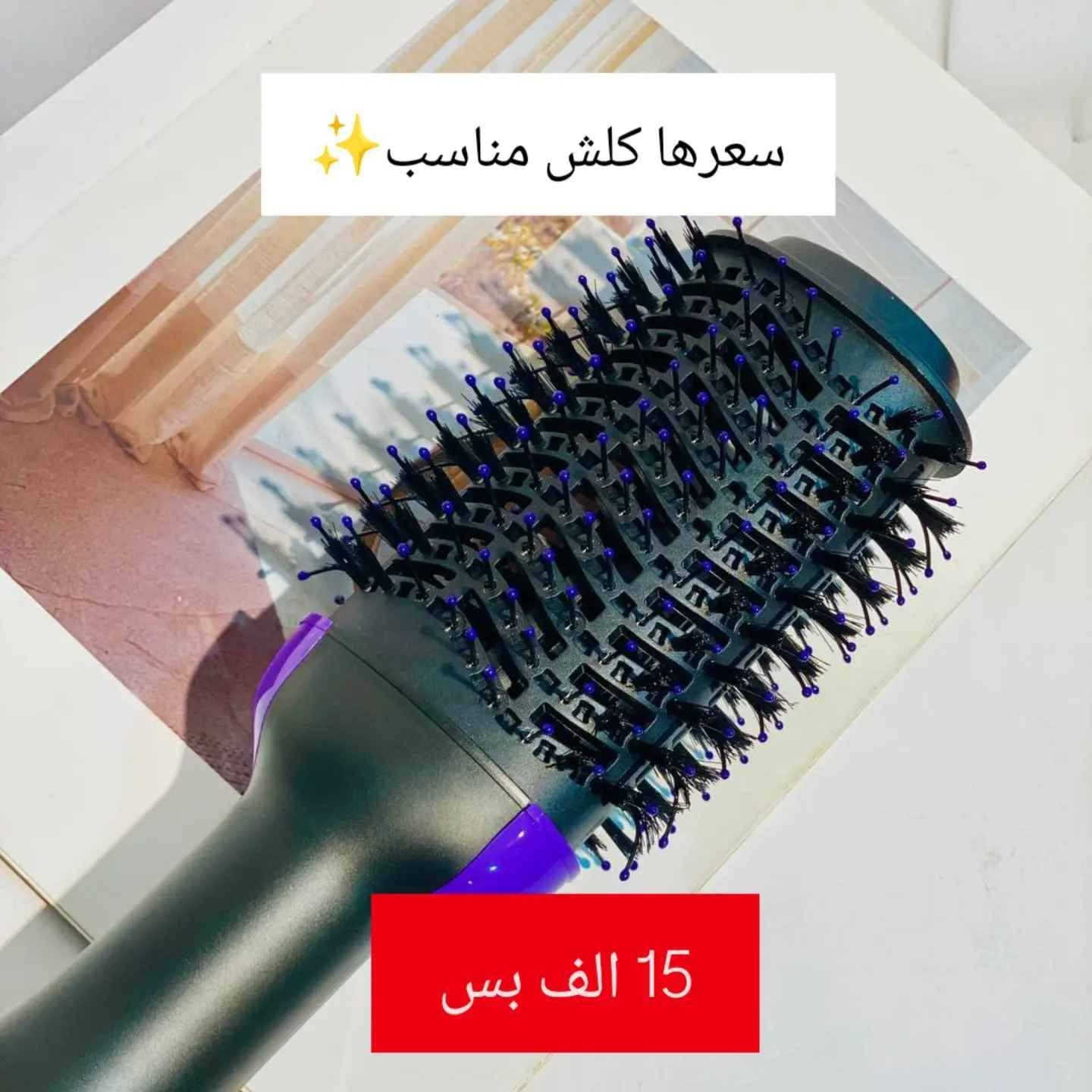 ‎سشوار شعر سهل الاستخدام‎ بغداد, العراق


**إذا كنت صاحب هذا الإعلان وتريد حذفه لأي سبب، رجاءا أرسل رسالة إلى الدعم الفني**