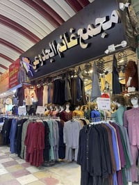 غانم الجدوعي • بث مباشر • تنزيلات ومسابقه