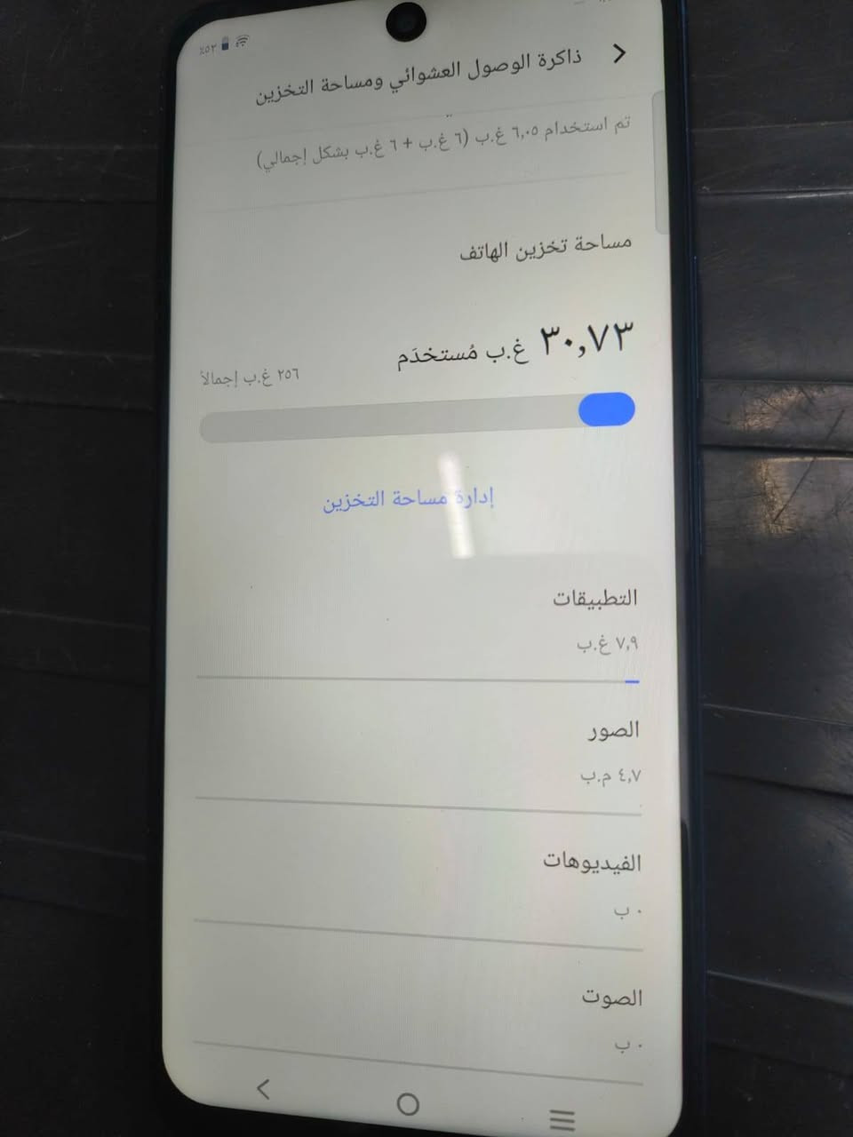 vivo Y19s Pro 
للمروس شعندك نزل


**إذا كنت صاحب هذا الإعلان وتريد حذفه لأي سبب، رجاءا أرسل رسالة إلى الدعم الفني**