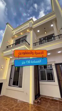 الاسرى والمفقودين • دار طابو • ١٣٠م