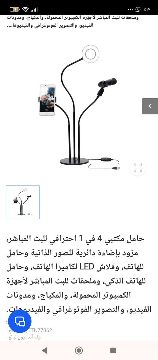 ٢٠ مع التوصيل


**إذا كنت صاحب هذا الإعلان وتريد حذفه لأي سبب، رجاءا أرسل رسالة إلى الدعم الفني**