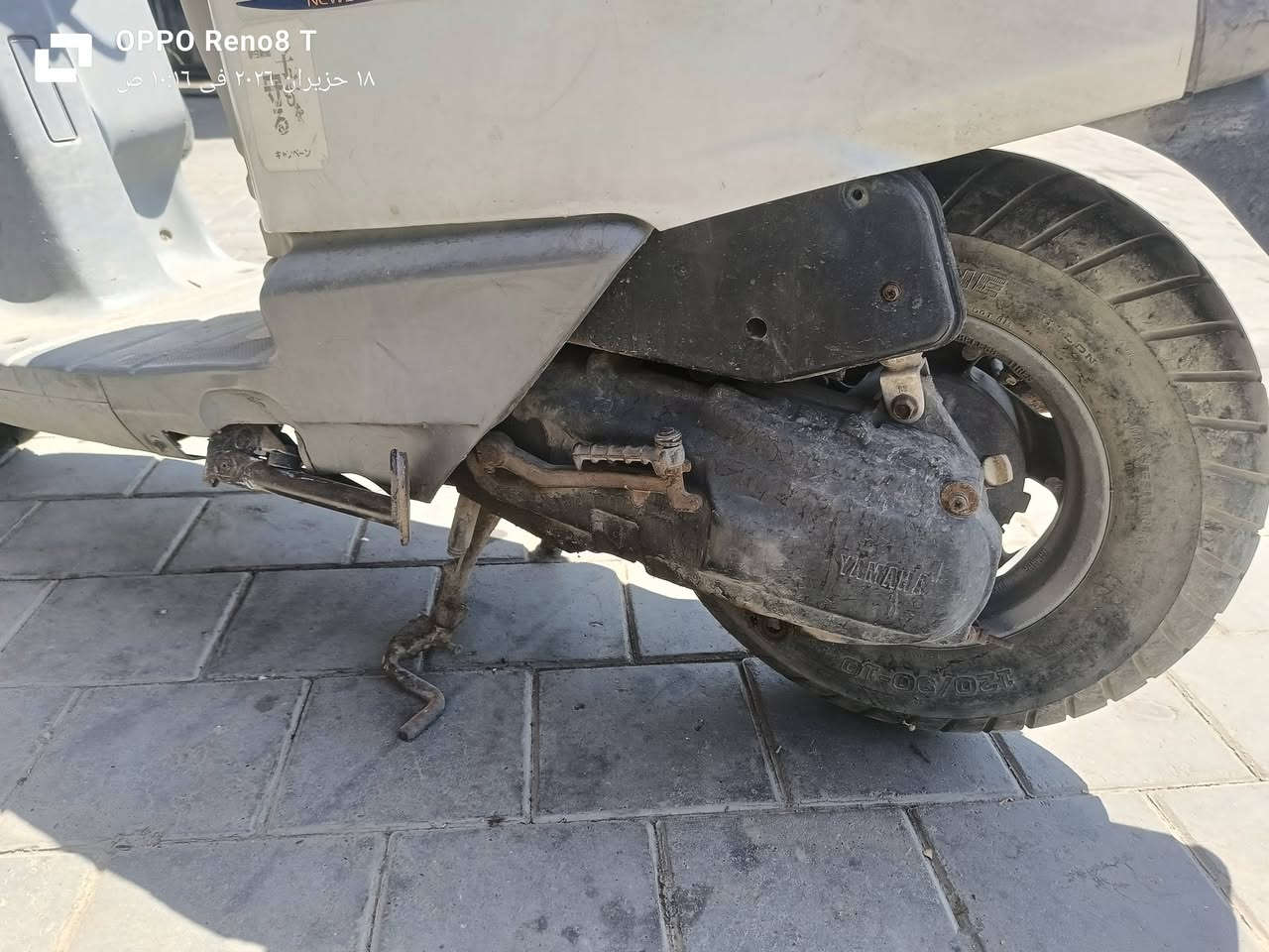 سلام عليكم دراجة بيكم شغالة سلف وهندر 
نقص فقط باتري  السعر 250مكان بغداد مدينة الصدر (***********)
