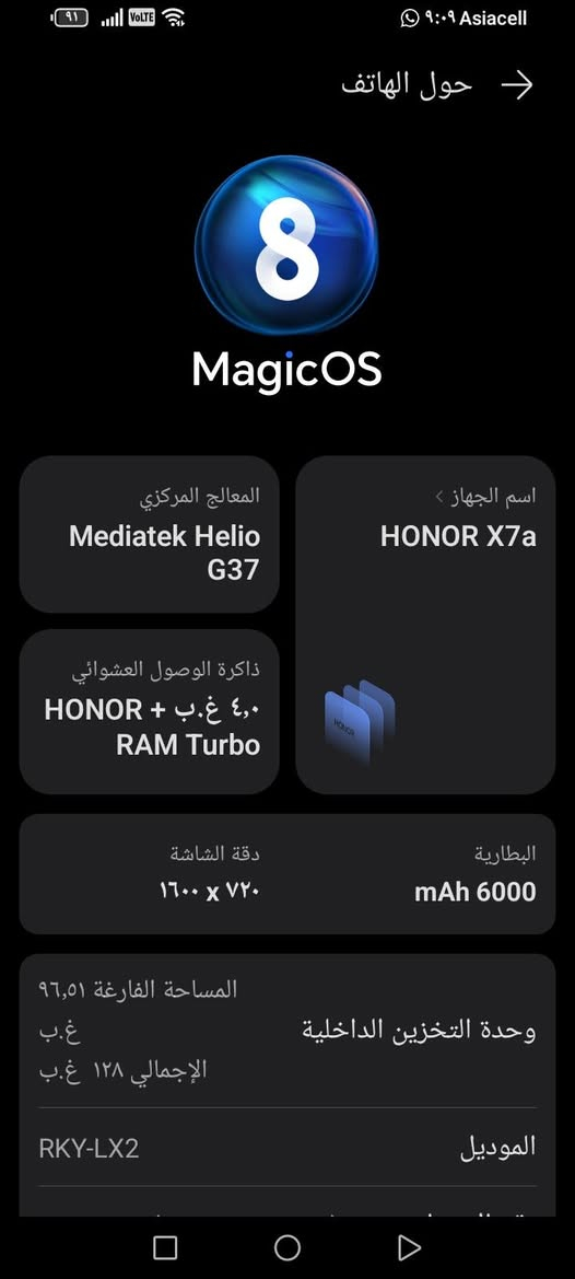 HONOR X7a
للبيع هونر بطاريه 6000السعر 160بفداد حي العامل،


**إذا كنت صاحب هذا الإعلان وتريد حذفه لأي سبب، رجاءا أرسل رسالة إلى الدعم الفني**