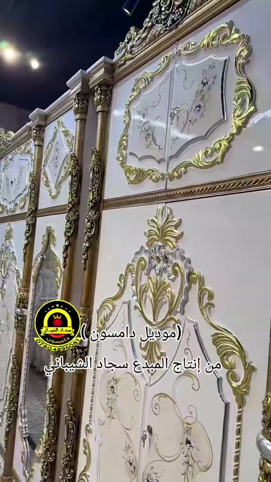 #نجاره_عراقيه  🇮🇶درجه اولى #شركة_سجادالشيباني_للأثاث   موبايل 📱 ***********📱***********
