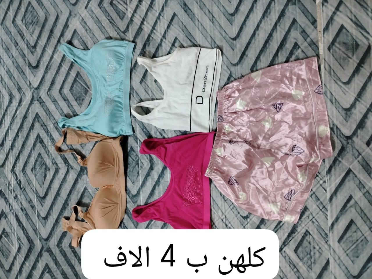 بلاش . الاسعار ع الصور . يوجد توصيل داخل النجف


**إذا كنت صاحب هذا الإعلان وتريد حذفه لأي سبب، رجاءا أرسل رسالة إلى الدعم الفني**