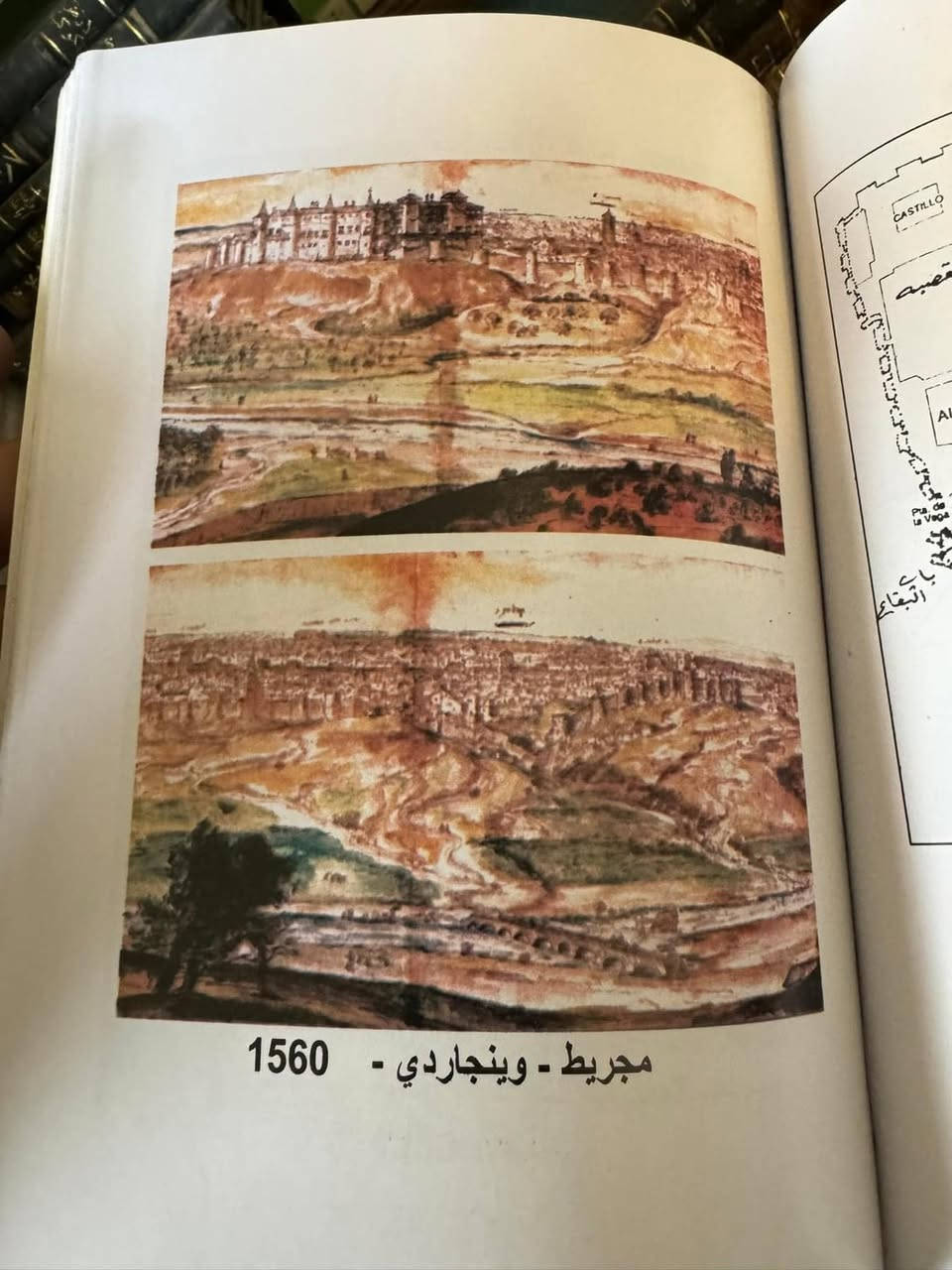 العمارة الإسلامية
في إسبانيا 

للفنان #العراقي
كاظم شمهور طاهر

#جزأين
 
ورق زيتي  #ملون 

7   الاف

—-
سعر مميز


**إذا كنت صاحب هذا الإعلان وتريد حذفه لأي سبب، رجاءا أرسل رسالة إلى الدعم الفني**