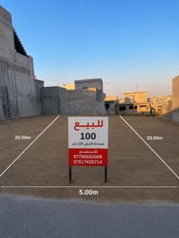حي الزيتون • ١٠٠م • سند زراعي