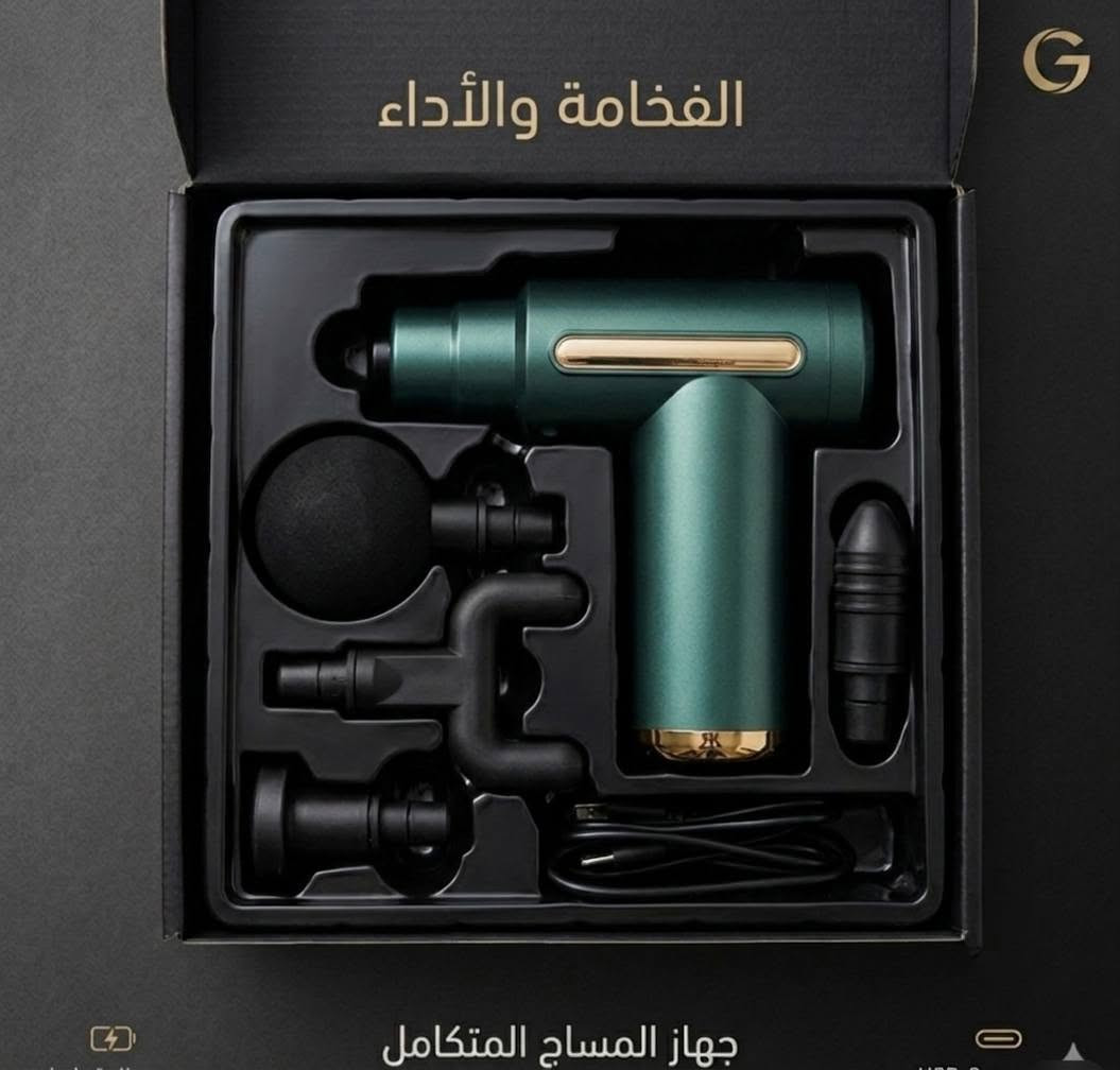 مسدس المساج المحمول (فضي/رمادي أنيق).. مدلكك الخاص في جيبك، وين ما كنت! 💆‍♂️✨

🌟 ليش هو الاختيار المثالي لك؟

بطارية بطلة 🔋: جلسات مساج طويلة ومستمرة بدون ما تشيل هم الشحن.

قوي بس هادي 🤫: أداء جبار بصوت شبه معدوم لراحة واسترخاء تام.

سرعات على كيفك ⚙️: اضبط القوة اللي تناسب رغبتك وحاجة عضلاتك.

4 رؤوس سحرية 🎯: (كروي للمساج العام، مسطح للعمق، U للرقبة والظهر، ومخروطي للعقد الصعبة).

النتيجة؟ تخلص من التوتر، نشّط دورتك الدموية، وعيش الراحة الفورية في أي وقت وأي مكان. 🚀

🔥 عرض خاص وفترة محدودة 🔥
السعر: 20 ألف دينار فقط! 💰
التوصيل: مجاناً بالكامل لحد باب بيتك 🚗💨 (يعني السعر شامل كلشي وما تدفع أي قرش زيادة).


**إذا كنت صاحب هذا الإعلان وتريد حذفه لأي سبب، رجاءا أرسل رسالة إلى الدعم الفني**
