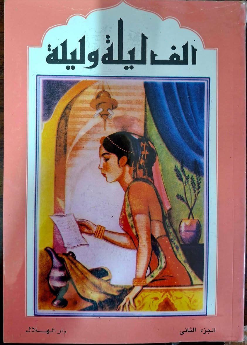 متوفر للبيع...الحجز على الخاص بارسال العنوان ورقم الهاتف خدمه التوصيل في بغداد و المحافظات..السعر مثبت بالصوره


**إذا كنت صاحب هذا الإعلان وتريد حذفه لأي سبب، رجاءا أرسل رسالة إلى الدعم الفني**