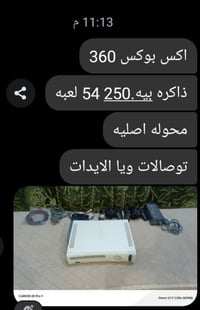 سعر 110...07511742100