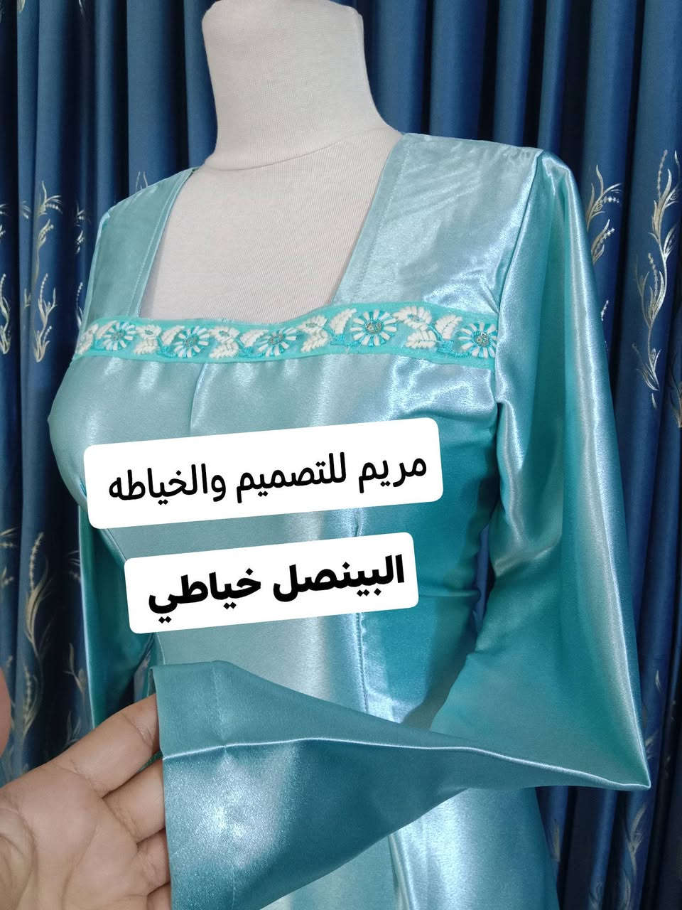 رمضان كريم عل جميع يارب خياطي حسب طلب لزبوناتي الله يحفظهم


**إذا كنت صاحب هذا الإعلان وتريد حذفه لأي سبب، رجاءا أرسل رسالة إلى الدعم الفني**