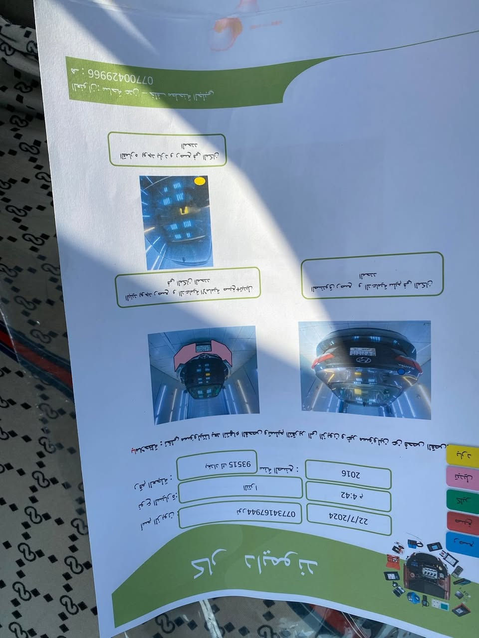 📣 إعلان بيع سيارة (هيونداي إلنترا 2016)
النوع: هيونداي إلنترا (Hyundai Elantra)
الموديل: 2016
المواصفات: وارد أمريكي
المحرك: 1.8L (اقتصادي وقوي)
المسافة المقطوعة: 72 ألف ميل فقط
✨ تفاصيل السيارة:
* الحالة الميكانيكية: السيارة بحالة ممتازة، صدر كامل جديد (تم تبديله قبل أسبوع)، تبريد ثلج ❄️، وجاهزة من كل النواحي.
* الإطارات: زوج تايرات جديد تم تركيبه حديثاً.
* الإضافات الداخلية: شاشة أندرويد حديثة، تحكم ستيرن، داخلية نظيفة جداً كما موضح بالصور.
* الضرر: حادث بسيط جداً في الجاملغ الخلفي جهة السائق (بدون ضرر داخلي أو شاصي).
🛠 الجاهزية:
السيارة "دقة سلف" وما تحتاج أي مصاريف إضافية،
المكان: بغداد
السعر: [122 ورقة وبيها مجال بسيط]
للتواصل والاستفسار:
📞 [***********] بغداد, العراق
