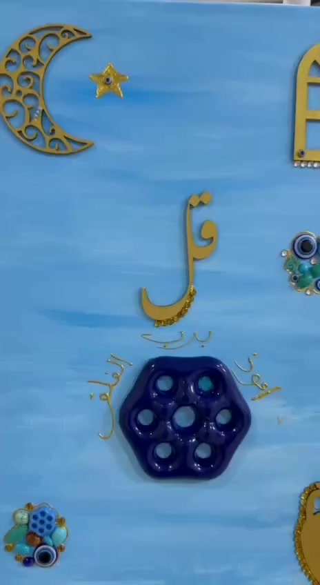 هذا احلئ لوحة جدارية يدويه وكلها غرز وترتيبات
تنفع تخليها برمضان او باقي الايام العاديه
وكلها زراكات باعولي الجمال

الحجز مفتوح بلخاص🙈🙈🙈❤️


**إذا كنت صاحب هذا الإعلان وتريد حذفه لأي سبب، رجاءا أرسل رسالة إلى الدعم الفني**