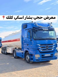 اكتروس • ٢٠٠٩ • ثلاجة