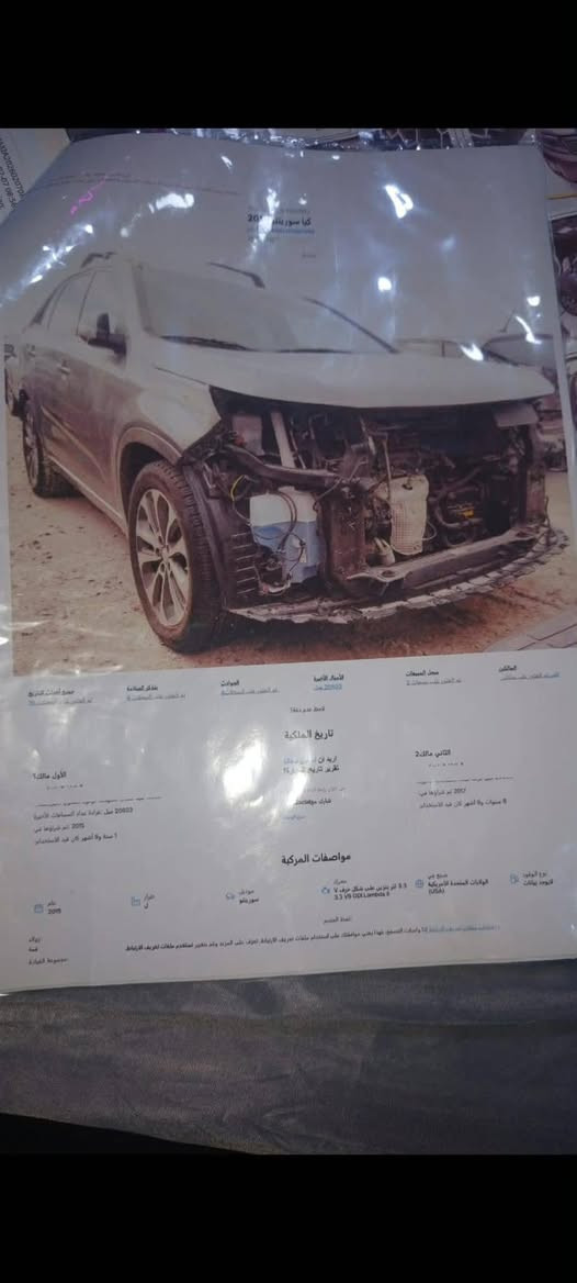سلام عليكم سورنتو محرك ٦ سلندر فوال مواصفات بيع مستعجل والله حيل نضيفه السيار تشغيل عن بعد بنراما فول سياره حدايه جديده مكينه هسه شادهه حته حجر الصالنصه بدلته الله شاهد تايرات الماميه هسه هم شادهن الله شاهد الف ماذب عليه ترايك للبصره وضربه هاي بمريكه @إشارة


**إذا كنت صاحب هذا الإعلان وتريد حذفه لأي سبب، رجاءا أرسل رسالة إلى الدعم الفني**